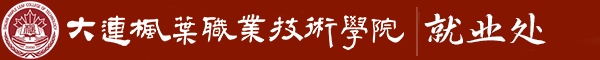 就业创业网 就业创业网